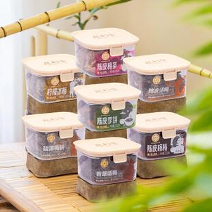 泉利堂陈皮杨梅话梅李饼梅条黄杏干青梅抱葡萄盐津梅饼蜜饯小零食