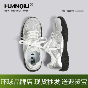 环球德训鞋女鞋夏季薄款网面透气蕾丝不闷脚银色轻便休闲运动鞋子