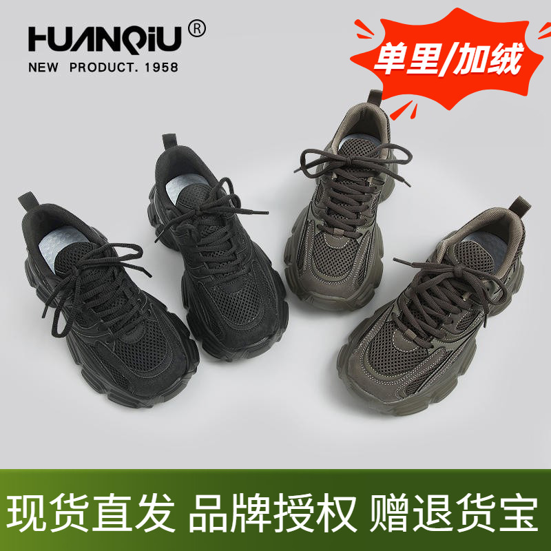 环球情侣老爹鞋冬季加绒运动鞋男