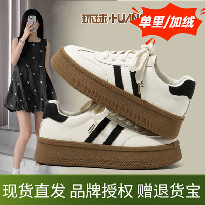 环球厚底德训鞋女款2025年新款增高百搭运动鞋子冬季加绒休闲板鞋