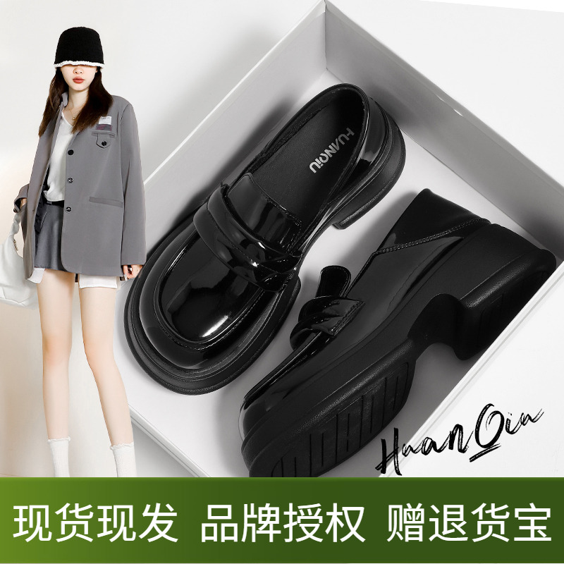 环球乐福鞋女鞋软皮舒适粗跟厚底