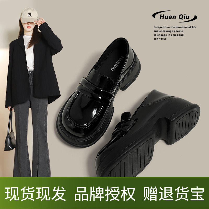环球厚底乐福鞋女春秋季2025新款一脚蹬英伦风增高黑色jk小皮鞋子