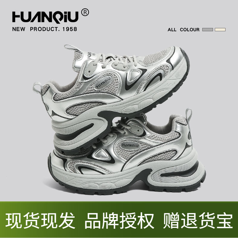 环球厚底老爹鞋女款2025春季新款轻便增高百搭银色软底休闲运动鞋