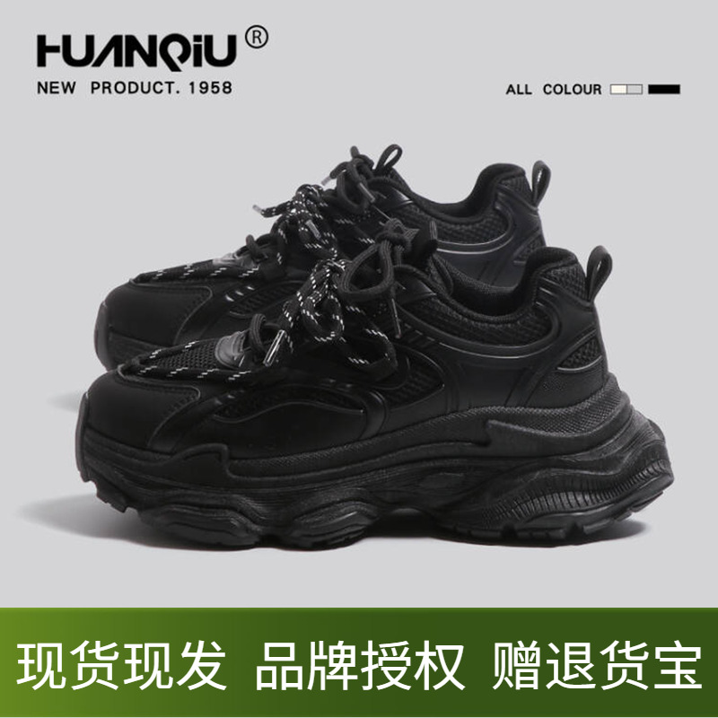 环球厚底增高老爹鞋女款网面透气潮牌韩版潮流运动鞋百搭休闲女鞋