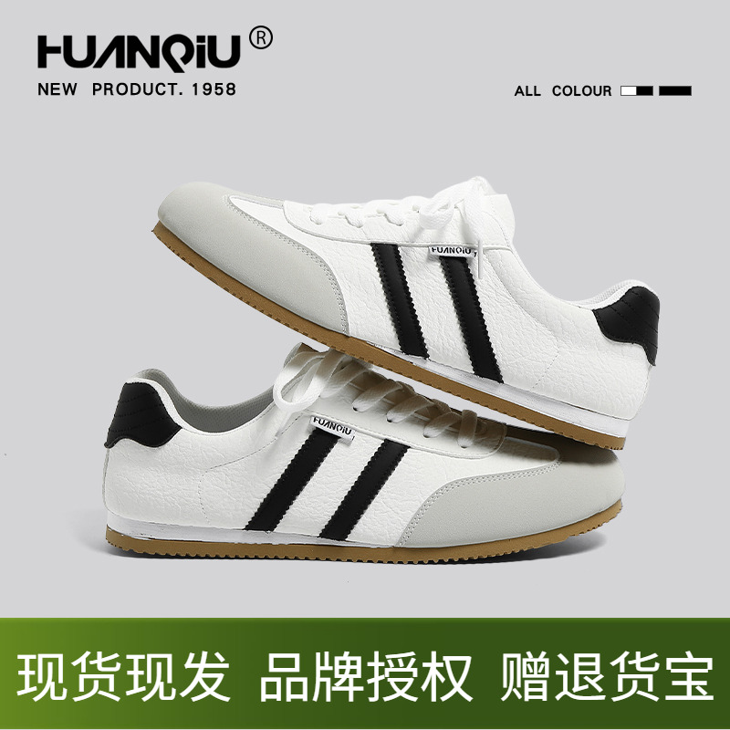 环球德训鞋男鞋2025新款轻便软底小白鞋男款百搭米色休闲运动板鞋