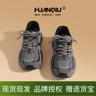 轻便舒适网面透气厚底炸街休闲运动鞋 环球老爹鞋 夏季 2025新款 男款