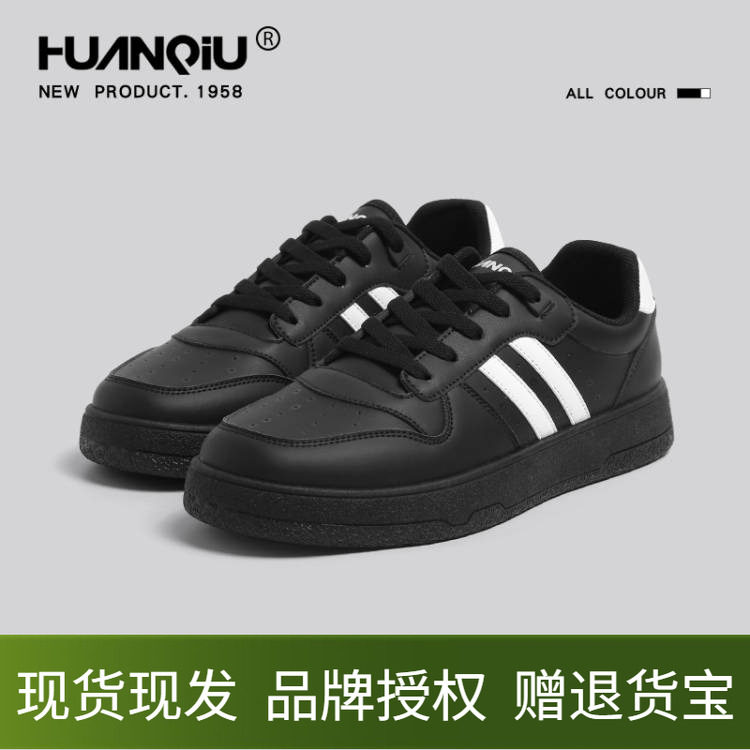 环球黑白条纹板鞋2025新款百搭软底学生轻便透气休闲男鞋小黑鞋,流行男鞋,休闲板鞋,淘宝优惠券,粉丝福利购,淘宝优惠卷