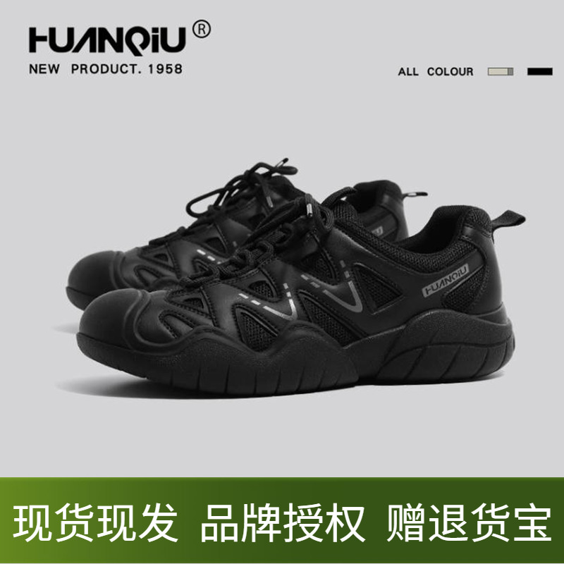 环球登山鞋男鞋户外徒步2025新款网面透气休闲防滑溯溪黑色运动鞋