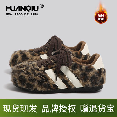 环球厚底加绒德训鞋女款2025新款冬季复古豹纹板鞋丑萌大头休闲鞋