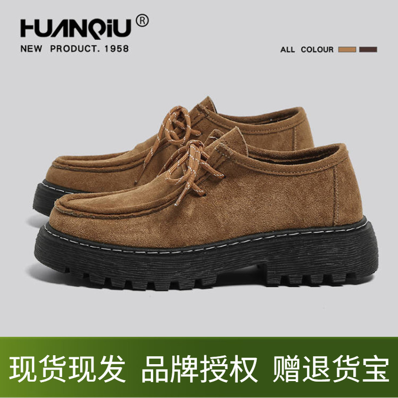 环球小皮鞋男鞋复古棕色潮流学生男款系带时尚舒适休闲运动皮鞋