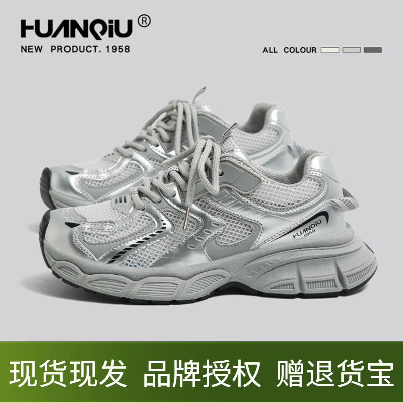 环球老爹鞋女鞋冬季加绒灰色加厚保暖厚底增高显脚小休闲运动鞋子