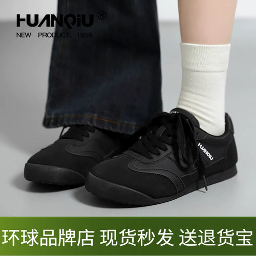 环球德训鞋女款纯黑色女鞋子工作不累脚条纹轻便软底防滑运动鞋