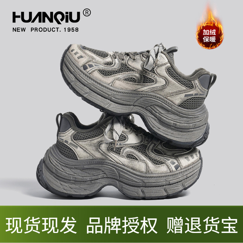 环球老爹鞋女鞋冬季加绒厚底增高显脚小做旧小个子轻便休闲运动鞋