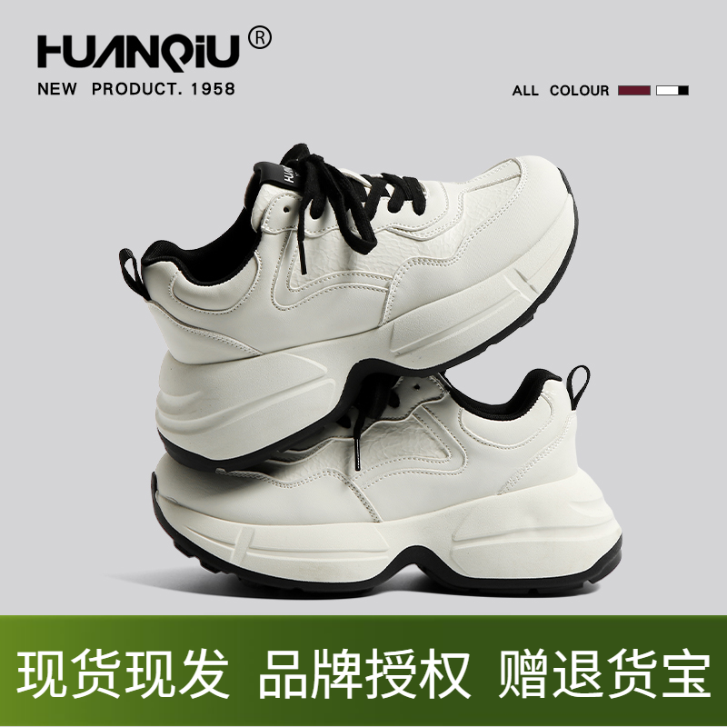 环球厚底老爹鞋女秋季新款增高轻便2025爆款百搭小白鞋运动休闲鞋