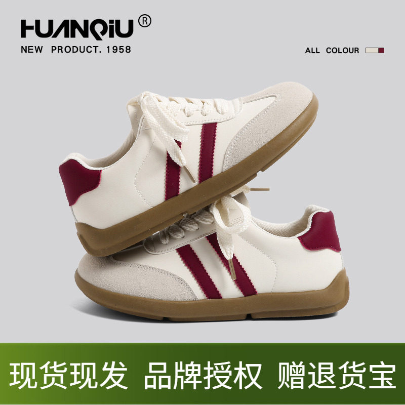 环球学院风平底小众德训鞋女2025新款秋季休闲运动鞋子百搭面包鞋,女鞋,德训鞋,淘宝优惠券,粉丝福利购,淘宝优惠卷