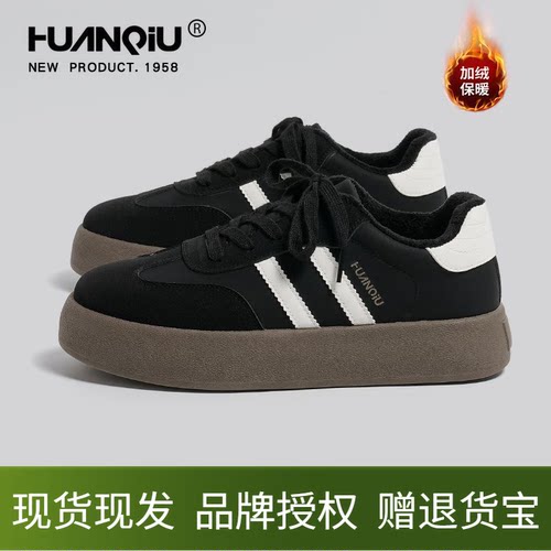 环球加绒白色德训男款2025年新款冬季新款复古板鞋潮流百搭运动鞋