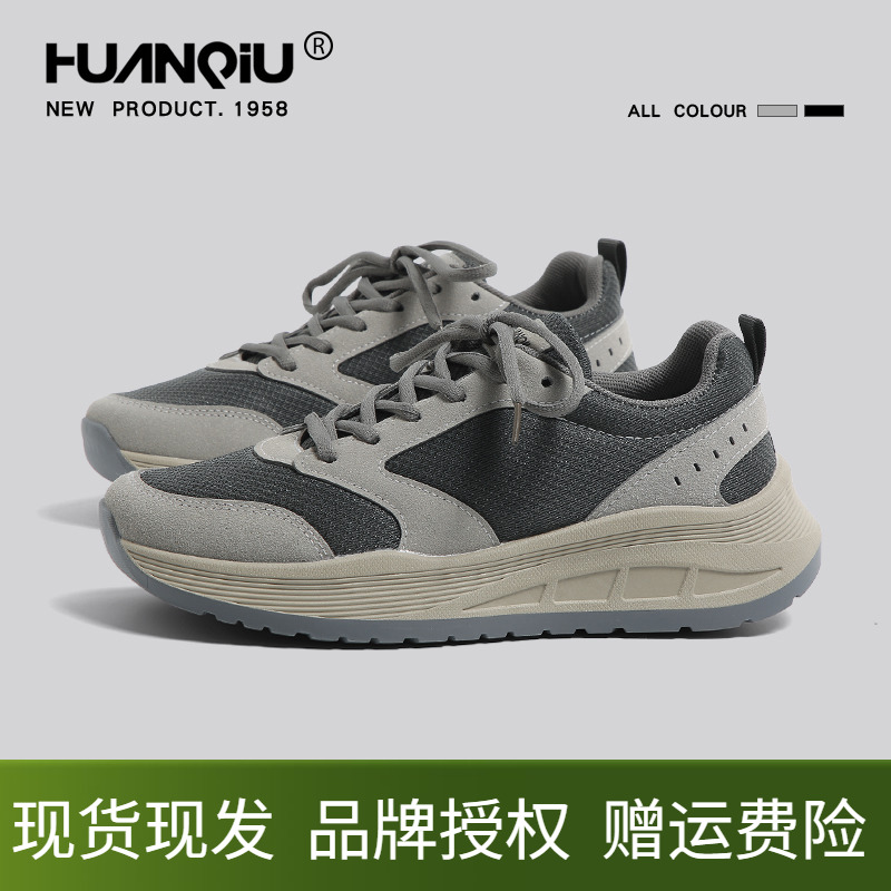 环球运动鞋男鞋轻便软底透气防臭灰色休闲潮鞋百搭网面舒适跑步鞋