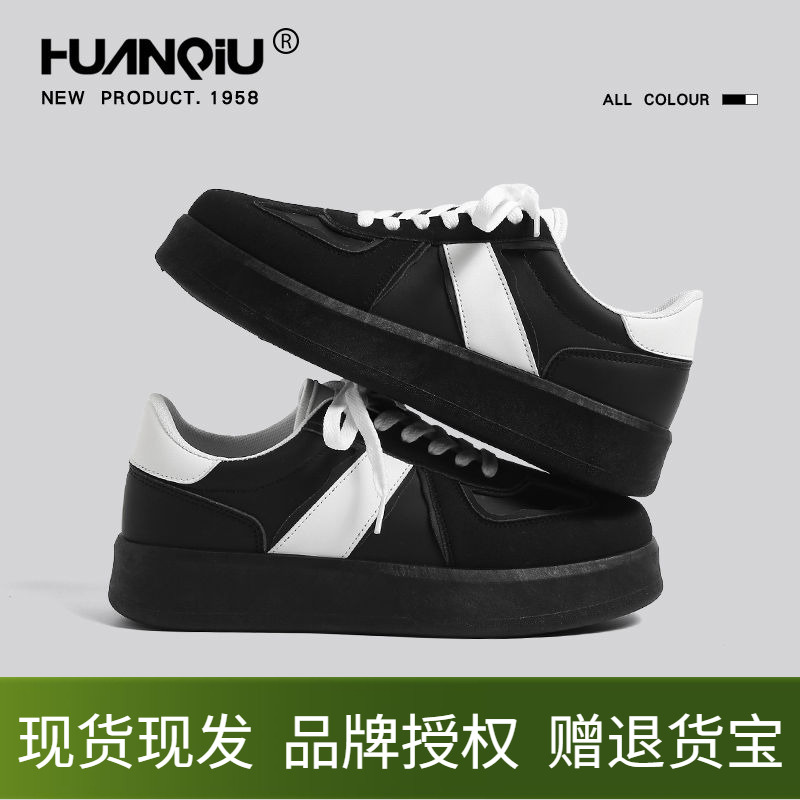 环球黑色德训鞋男款黑白复古软厚底增高轻便百搭休闲黑白板鞋男鞋