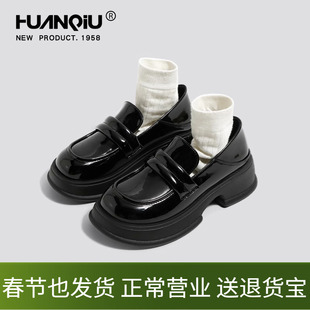 环球厚底乐福鞋女款配裙子软底增高一脚蹬小皮鞋黑色JK鞋粗跟单鞋