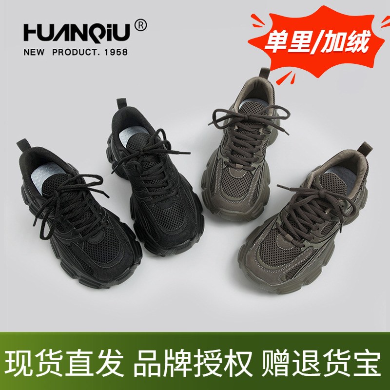 环球老爹鞋女鞋秋冬2025新款显脚小厚底全黑色轻便防滑休闲运动鞋