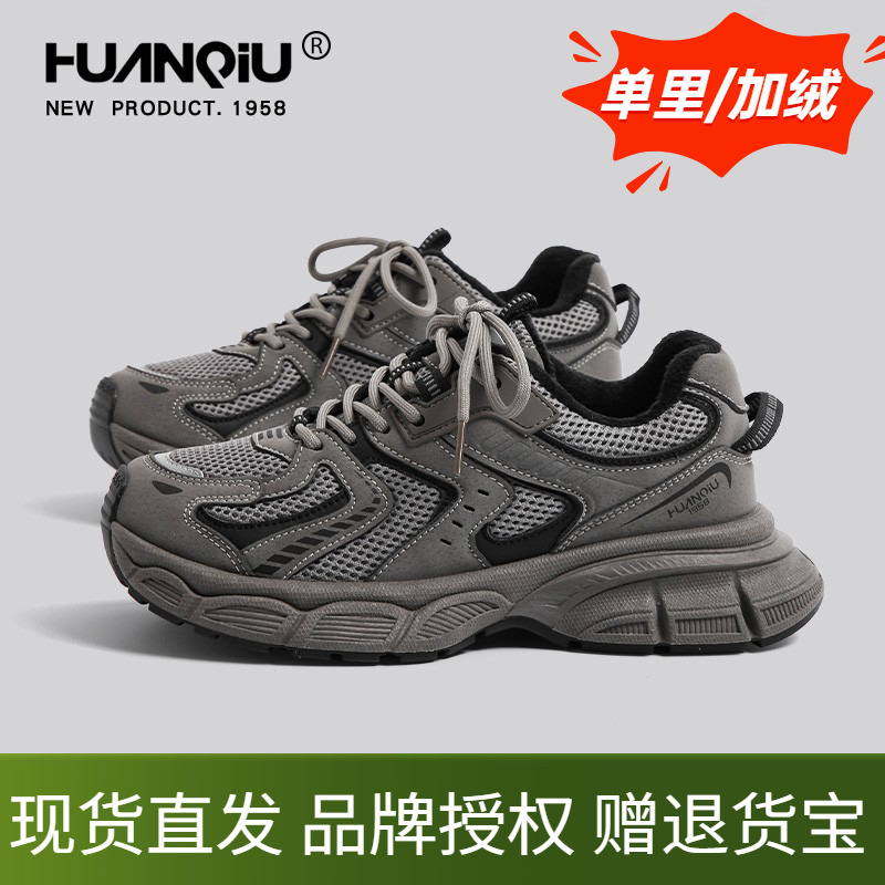 环球老爹鞋轻便软底防滑增高