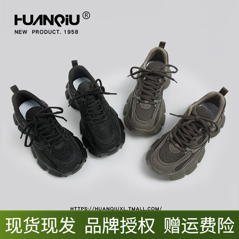 环球老爹鞋情侣款网面透气运动鞋