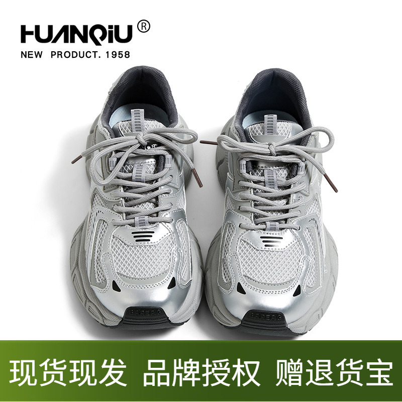 环球厚底银色网红老爹鞋超火ins潮2025新款女款显脚小登山运动鞋