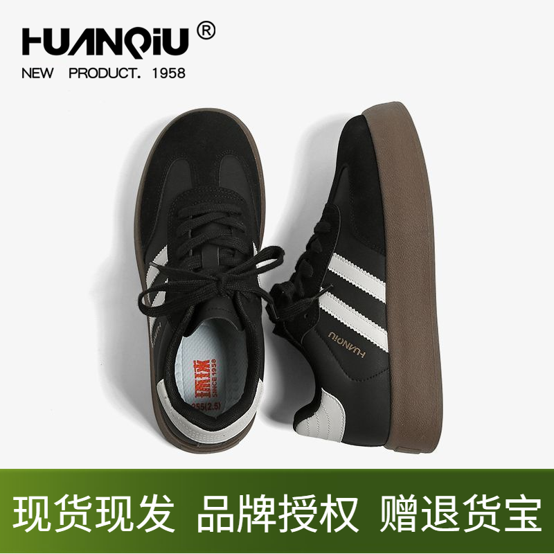 环球黑色阿甘德训鞋厚底增高