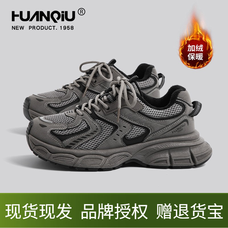 环球老爹鞋男鞋厚底百搭增高显脚小炸街冬季加绒保暖休闲运动鞋子