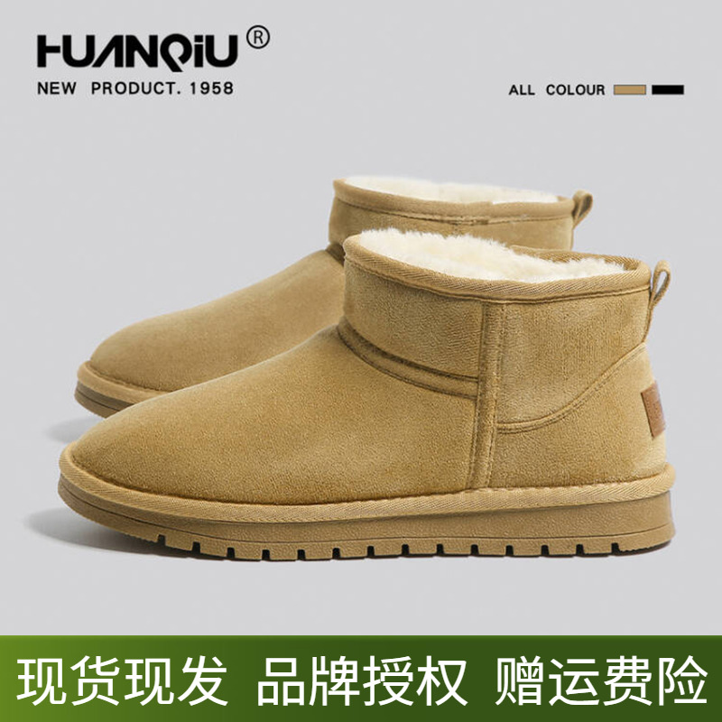 环球雪地靴男鞋棕色冬季加绒加厚保暖棉靴时尚休闲短靴防滑棉鞋子