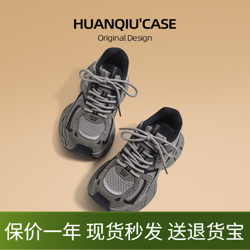 环球情侣款老爹鞋男款显脚小厚底增高网面透气轻便软底超轻运动鞋