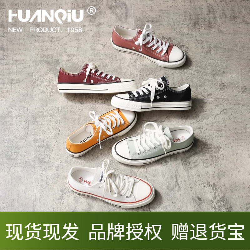 环球低帮帆布鞋情侣款2025春季新款女鞋黑色白色男鞋学生休闲板鞋
