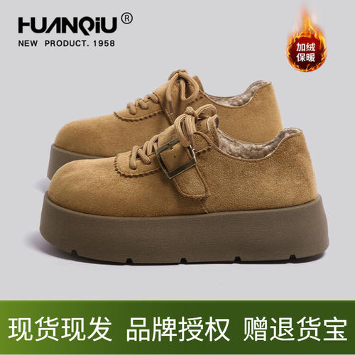 环球勃肯鞋女鞋冬季加绒厚底增高小个子棕色休闲时尚毛毛保暖棉鞋