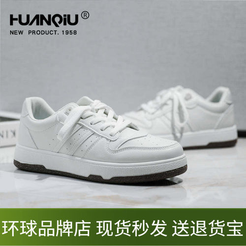 环球板鞋情侣款男女鞋子软底轻便透气防臭潮流百搭皮面低帮小白鞋
