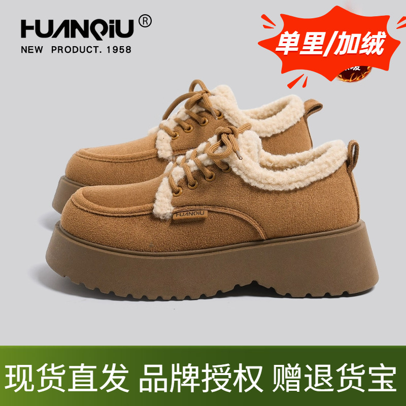 环球勃肯鞋女鞋秋冬季加绒保暖系带厚底增高松糕鞋复古防滑毛毛鞋