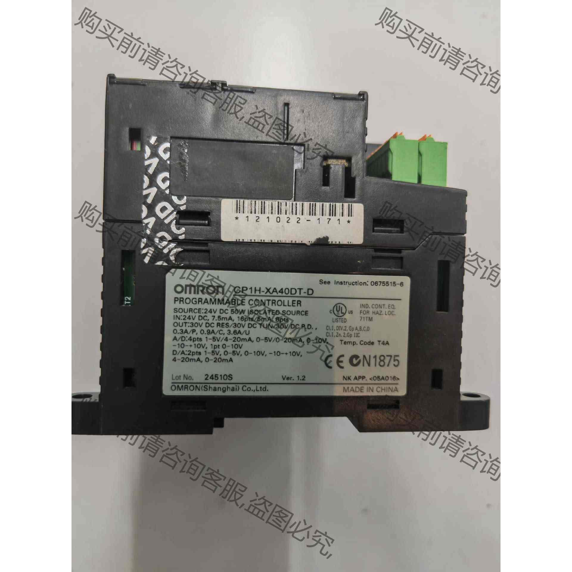 CP1H-XA40DT-D成色实拍图，包好！ 议价产品