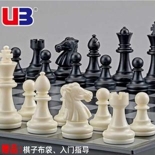 新品 儿童成人塑料 国际象棋UB大号磁性黑白金银棋子折叠棋盘套装