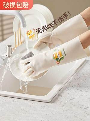 丁腈洗碗手套女厨房耐用家务清洁刷碗洗衣冬季加绒加厚加长防水天
