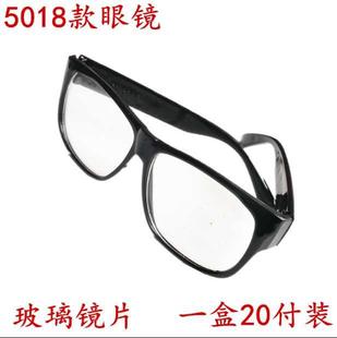 电焊打磨防尘玻璃眼镜平光护目镜工业劳保防护防风沙防飞溅防冲击