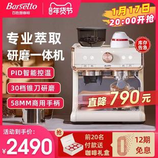 百胜图咖啡机家用小型意式 other 其他 otherBarsetto 商用全