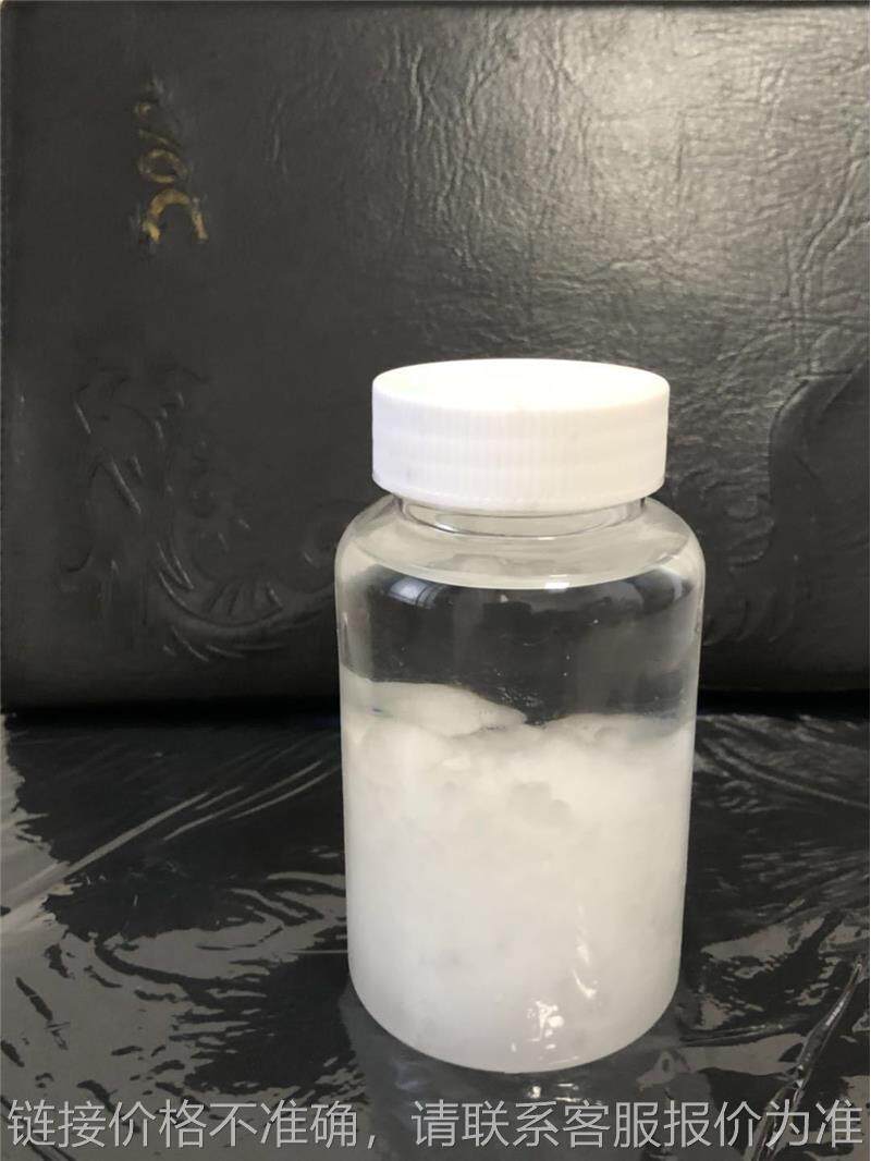 生产供应 巴西棕榈蜡乳液水溶性蜡乳液皮革we14 光亮剂乳液