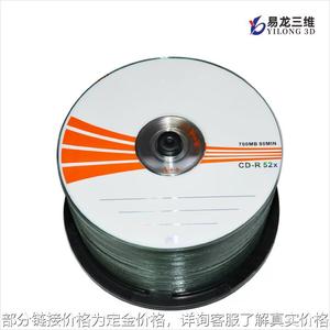 光盘CD数码喷墨打印机光碟小型全自动印刷机光盘封面图案UV彩印机