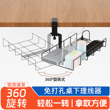 桌下理线架电脑插座排插电线收纳槽整理盒路由器固定器桌底免打孔