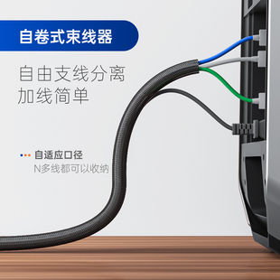 电脑线整理神器收纳线路理线管集线器桌面包绕束线电线保护套固定