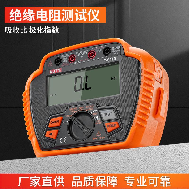 绝缘电阻测试仪2500V兆欧表高压1000V电子摇表T-6110 T-6125