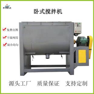 瓷砖胶混料机 厂家供应生产干粉颗粒搅拌机 螺带混合机配螺旋上料