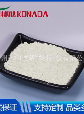 科纳达 纳米氧化锡 氧化锡粉末 SnO2纯度99%粉末 量大优惠