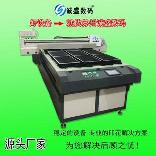 打印机数码 苏州T恤纺织喷墨印花衣服个性 平板直喷印花机厂家直供