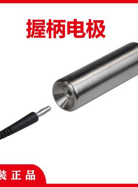 金属握柄电极19295/770765/HE-120 DESCO 19290 CPM74 人体行走