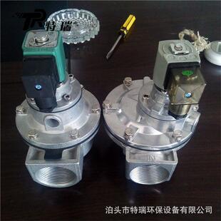 DMF 膜片阀厂 76电磁脉冲阀3寸直角电磁阀脉冲收尘器喷吹阀袋式